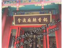 門頭裝飾、門頭設(shè)計案例展示