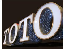 2015年即將到來，山西德軒做字廠提前祝各位新老客戶新年快樂！