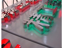 山西徳軒做字廠對于不銹鋼發(fā)光字的種類的介紹有哪些的介紹？