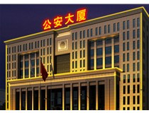 樓頂發(fā)光字的制作安裝方法步驟是什么呢？山西德軒做字廠為您解析