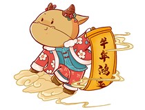 【山西德軒文化傳媒有限公司祝您新春快樂闔家幸?！? /></a>
                        </div>
                        <div   id=