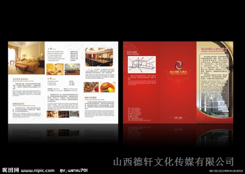 畫(huà)冊(cè)設(shè)計(jì)