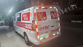 ?江西小炒太原店親賢街店車體廣告