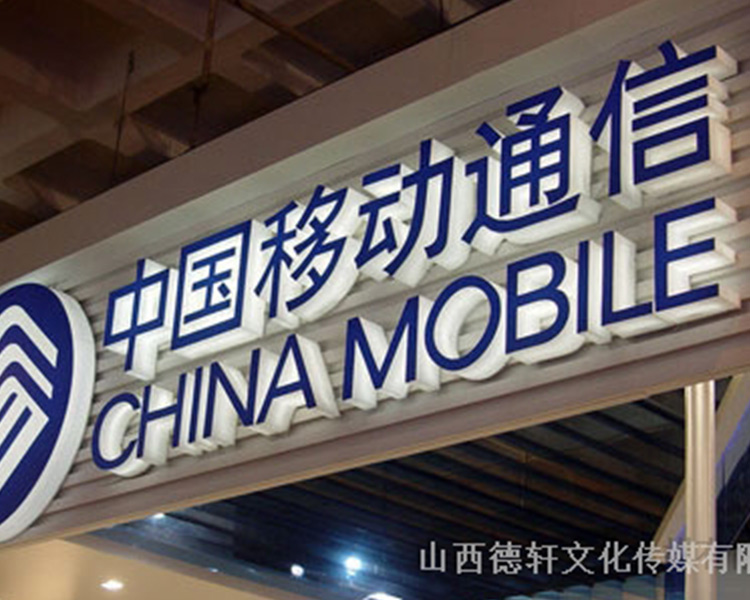 山西德軒公司：四大類制作沖孔發(fā)光字材料介紹